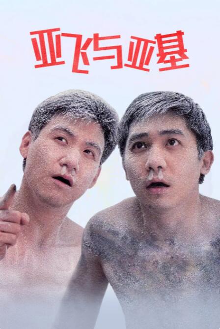 久久亚洲国产高清